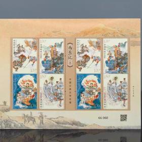 2023-5中国古典文学名著西游记5第五组邮票 西游记五小版张