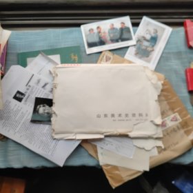 中国美术家协会会员，彭海清美术家手写简历签名，实寄封5个2通信札，毛主席等明信片2包8张，5寸黑白原照一张，彭海清画集一册，山东美术史资料库