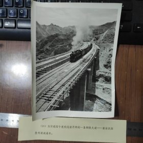 1978年，襄渝铁路建成通车
