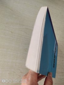 中国律师制度研究