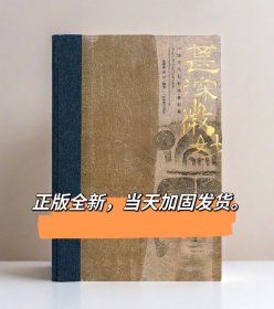 甚深微妙中国古代石刻造像拓真珍藏本佛像造像全型拓曲青春赵钧著