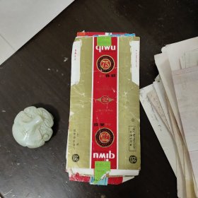 烟标093