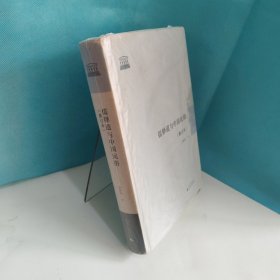 儒释道与中国民俗