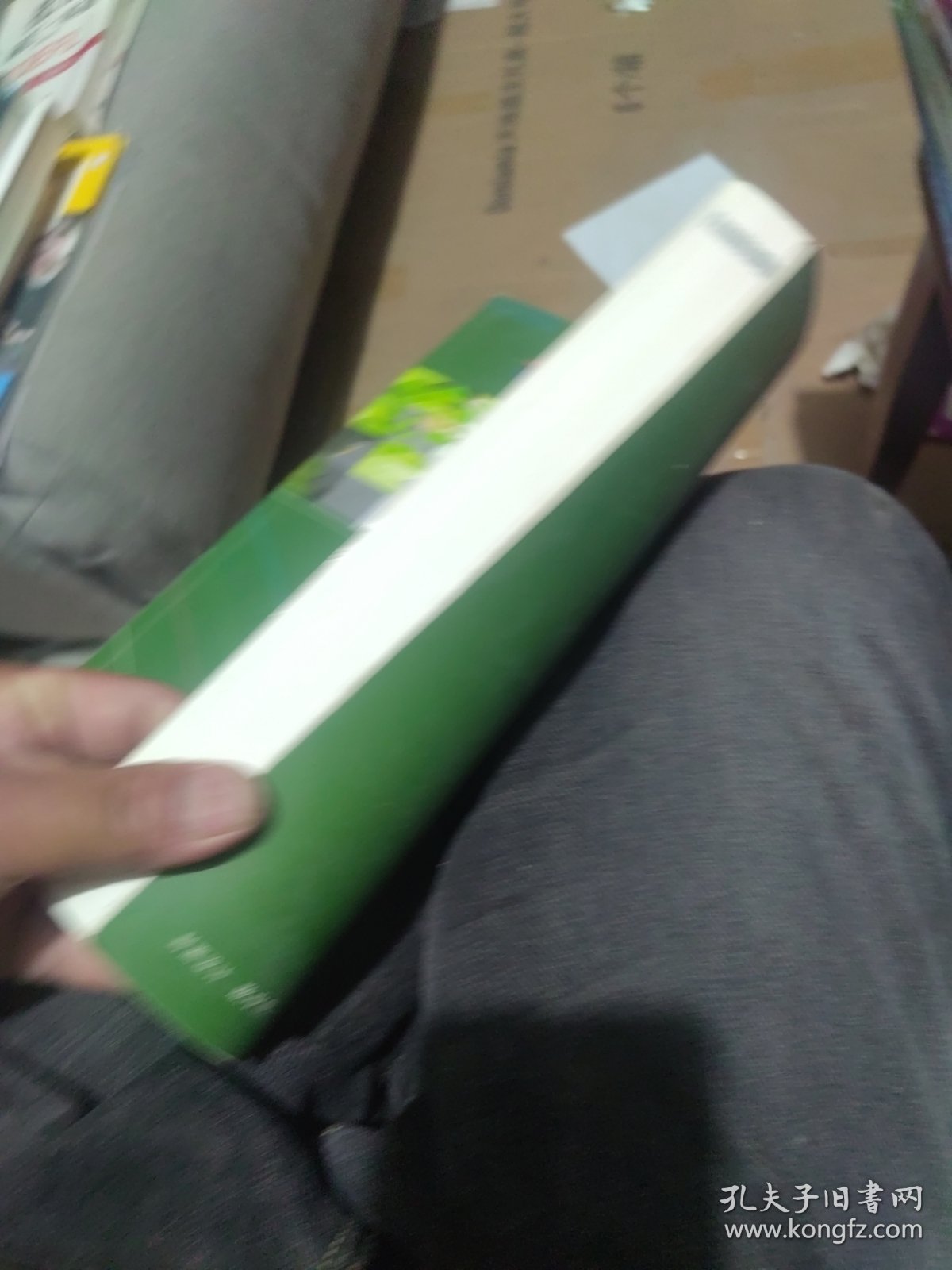 有防伪页 心理卫生与心理辅导