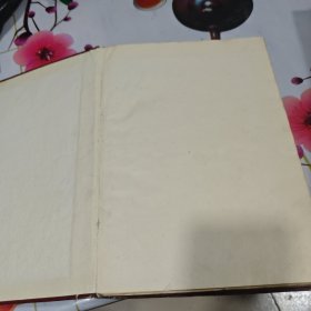 安全法规标准选编