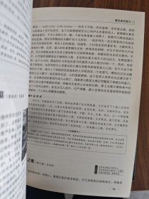 人一生要读的经典