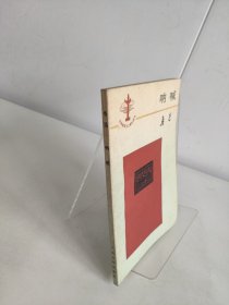 呐喊