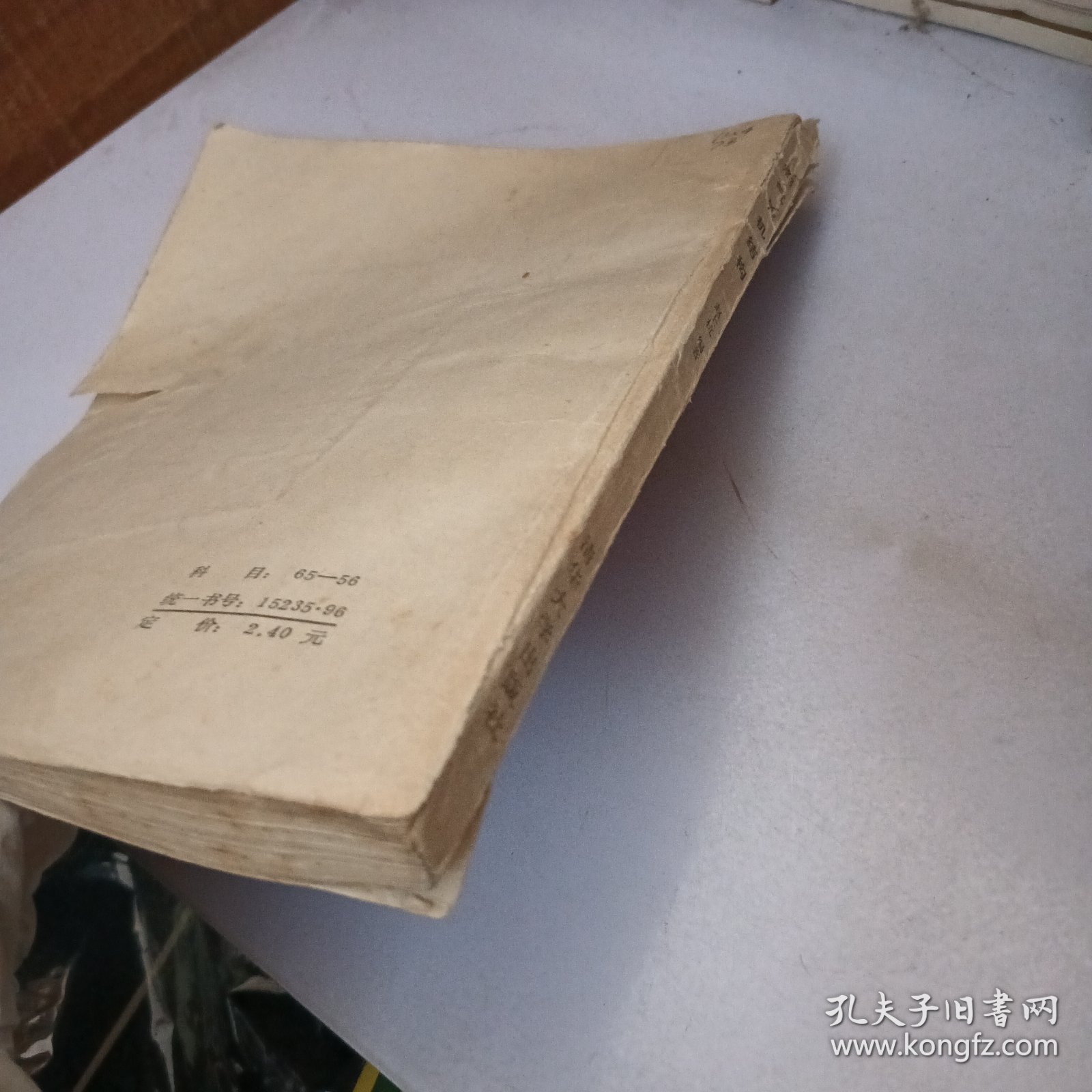 燃气轮机结构