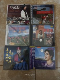 经典歌曲光盘，CD,VCD,DVD系列，玛尼石，唐古拉…6个打包一起出，最后一个已拆，其余5个未拆封！实物拍摄，仔细看图，不退换，包邮！