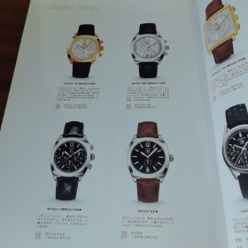 TAGHEUER