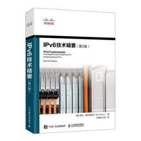 IPv6技术精要第2版