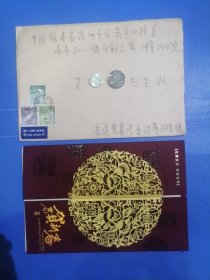 2013年航空香港寄往福建泉州市贴3枚邮票机戳含贺卡原封原件