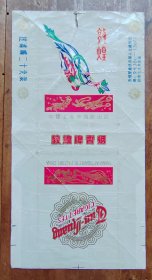 敦煌烟标