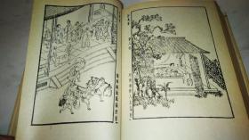 罕见德文老版金瓶梅，200多幅精美原版插图，巨厚两册100回1100余页全，国内极为少见。