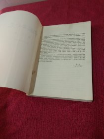 中国冶金史论文集