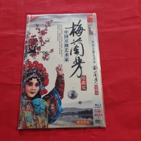 DVD 梅兰芳（2碟装）