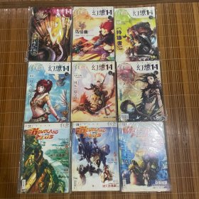 红豆 幻想1+1 （下半月）2007年1.2.3.4.5.6.7/8.9.10 合计9本合售
