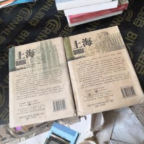 上海1948：见证·解码·回眸·追寻城市的记忆