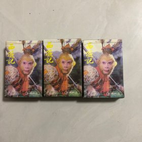西游记扑克牌，3付品相好未使用带检查证（1柜）