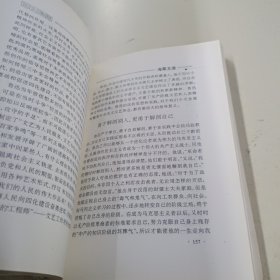 汪公海粟