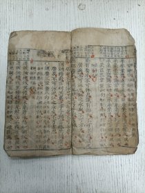 清代/集古堂原板《诗经正文》卷一（/国风：周南一之一 至 大車三章四句）