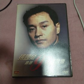 音乐1DVD : 张国荣跨越97演唱会