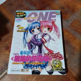 ONE（第4辑）：酸酸的草莓印