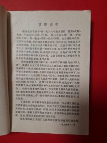 代数（第二册）