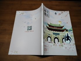汾酒文化 2023 1【全场满9元包邮挂】