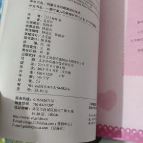 风靡日本的最简洁化妆术：懂得化妆的女孩,拥有更好的未来