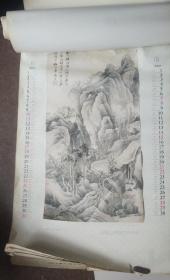 唐伯虎墨宝宣纸国画精品上海博物馆精品选(赵朴初题)1996年底(年代感、古旧宣纸、东篱赏菊图轴、葑田行犊图轴、牡丹仕女图轴、春山伴侣图轴、骑驴归思图轴、虚阁晚凉图轴)