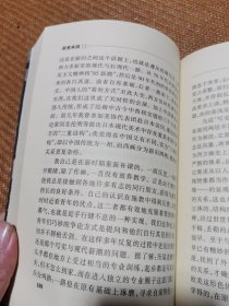 画室来鸽