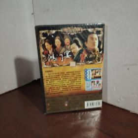 鸿门宴 DVD （未开封）