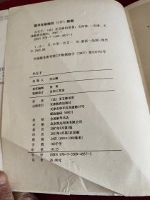 小王子