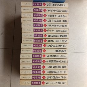 胡适精品集（1-16）全