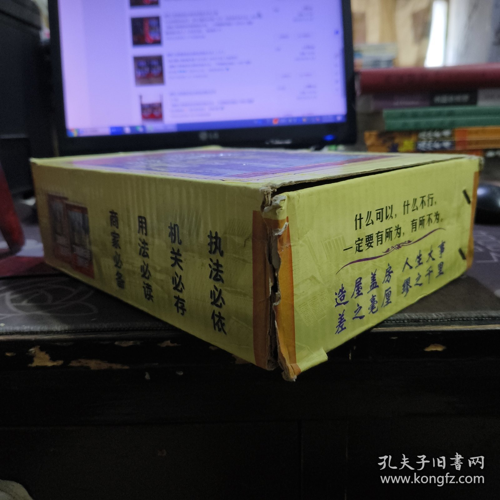 建筑工程事故责任承担及查处全书（上下2册）硬精一版一印 外盒有破损
