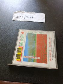 CD：碟霸 醉心精集 2 Best to best