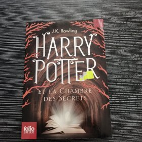 Harry Potter, II : Harry Potter et la Chambre des Secrets