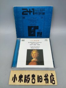 【正版CD】布兰登堡协奏曲全集 J.S.Bach Brandenburg Concertos（2碟，2+1系列第61，含原介绍册，星外星唱片）