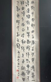 李伟，广州番禺人，出生于1927年。曾任广州市文史研究馆馆员，中国书法协会会员，广东省书法家协会艺术委员，广州市书法家协会顾问。其代表作有广州市郊大型立碑《龙洞水库建设碑记》、番禺宝墨园大型壁画“清明上河图”跋等。