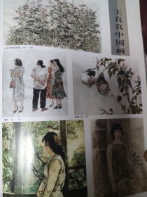 散页美术资料（印刷品）———书画——王真真国画作品选【开在寻常百姓家，期待，秋岸，书香，无题】○白丰中油画作品选【山谷之秋，日落，雨过，暮山重叠，闲看，如此云崖】○油画作品选-希望【赵培智】，威尼斯【王光新】，静物【冯斌】，春【刘建新】2014