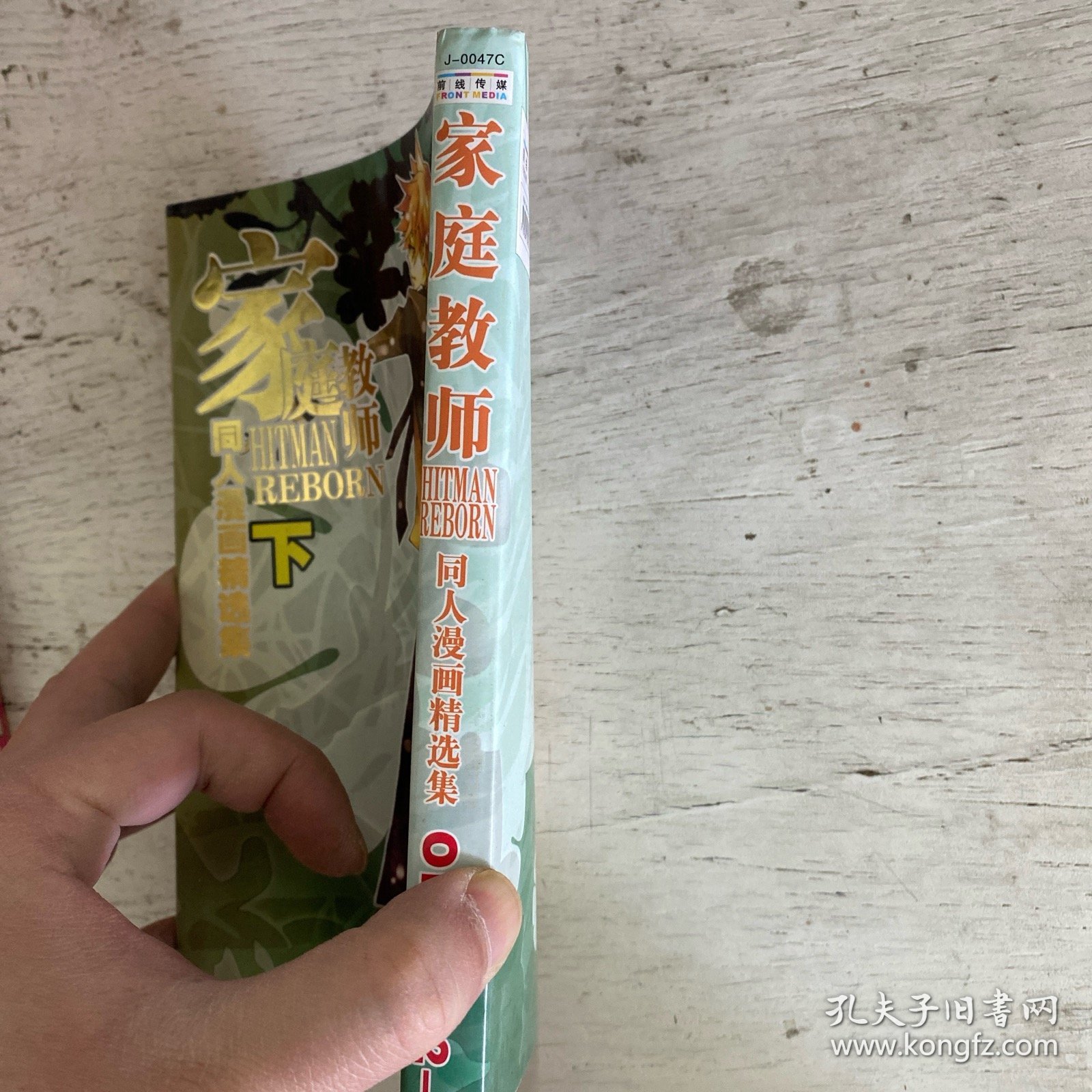 家庭教师