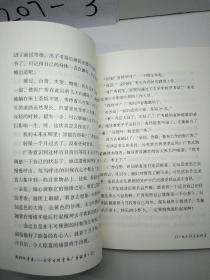 《别样的青春：大学生村官张广秀纪实》