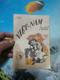 VIET NAM HAT 越南歌曲