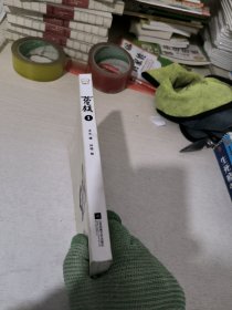 蓝溪镇.1（《罗小黑战记》君清篇！揭秘《罗小黑战记》动画剧集和电影中一笔带过的故事！）