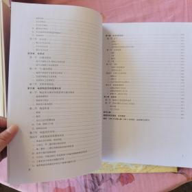 中华人民共和国区域地质调查报告.玉帽山幅(I45 C 001003)比例尺1:250000