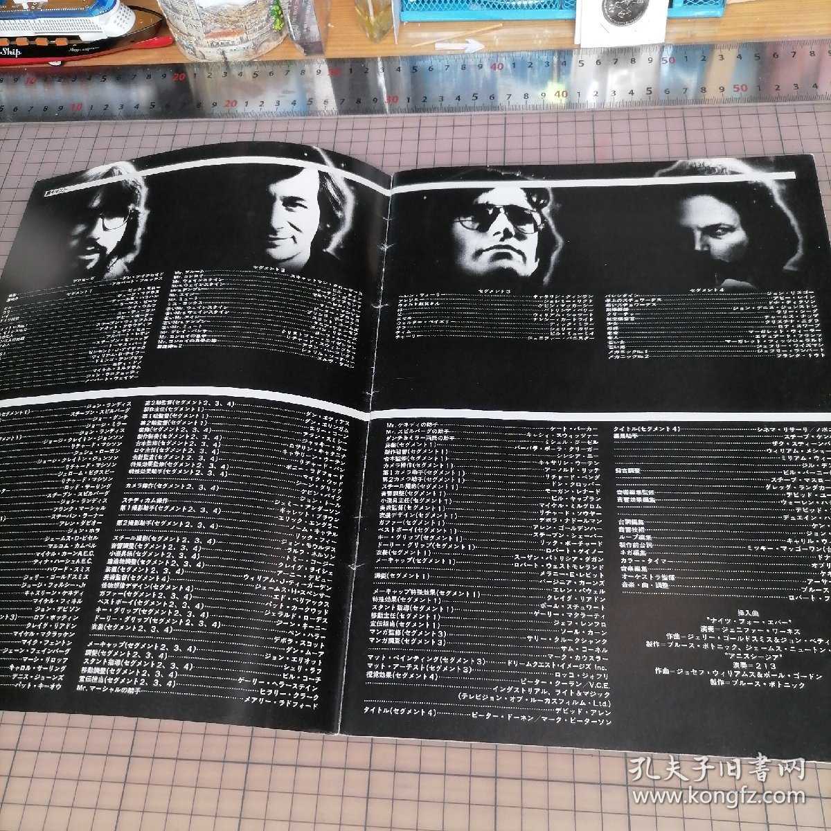 日版 The Twilight Zone トワイライトゾーン 超次元の体験 1983年美国电影 阴阳魔界/迷离境界/迷离时空/朦胧地带 电影小册子资料书