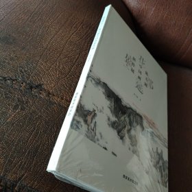 花都盛筵陈玉圃中国画新作展