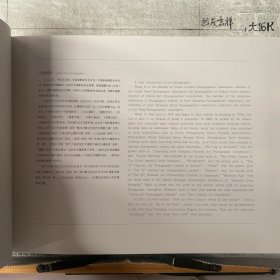 阿斯哈图石林 : 王义阿斯哈图石林摄影作品集（中国摄影社版2014年一版一印，8开铜版纸全彩印刷）