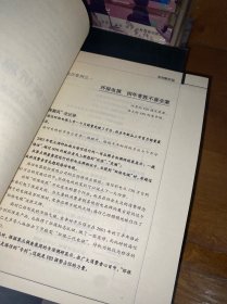 出位：海信PBI——产品同质化时代制胜五步法则【一版一印】